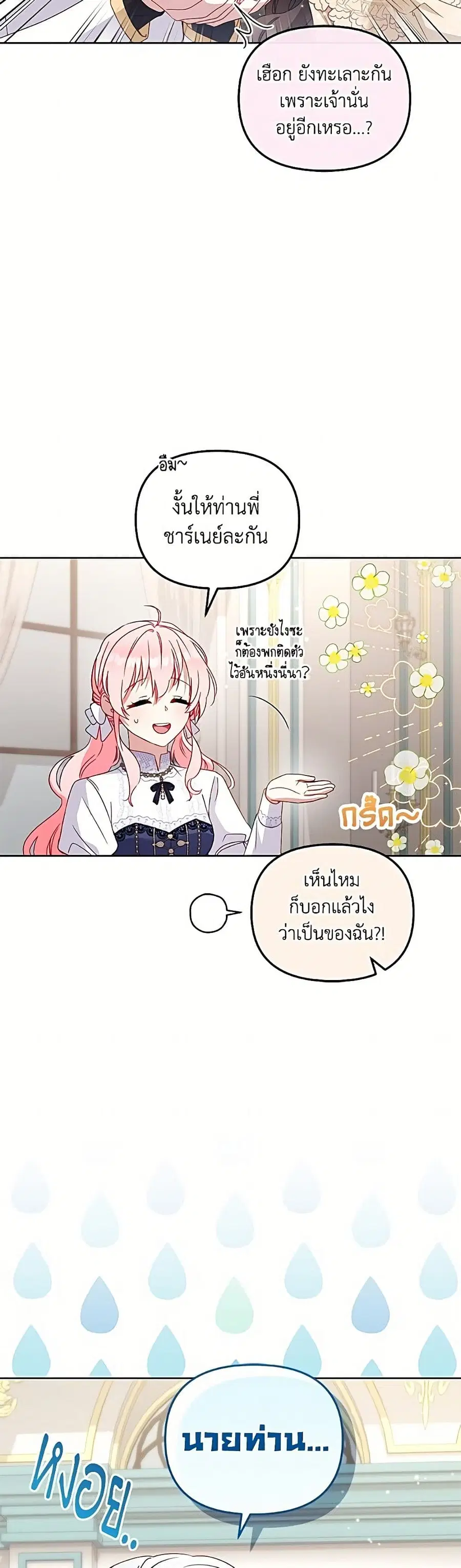 หน้า 42 จาก 52