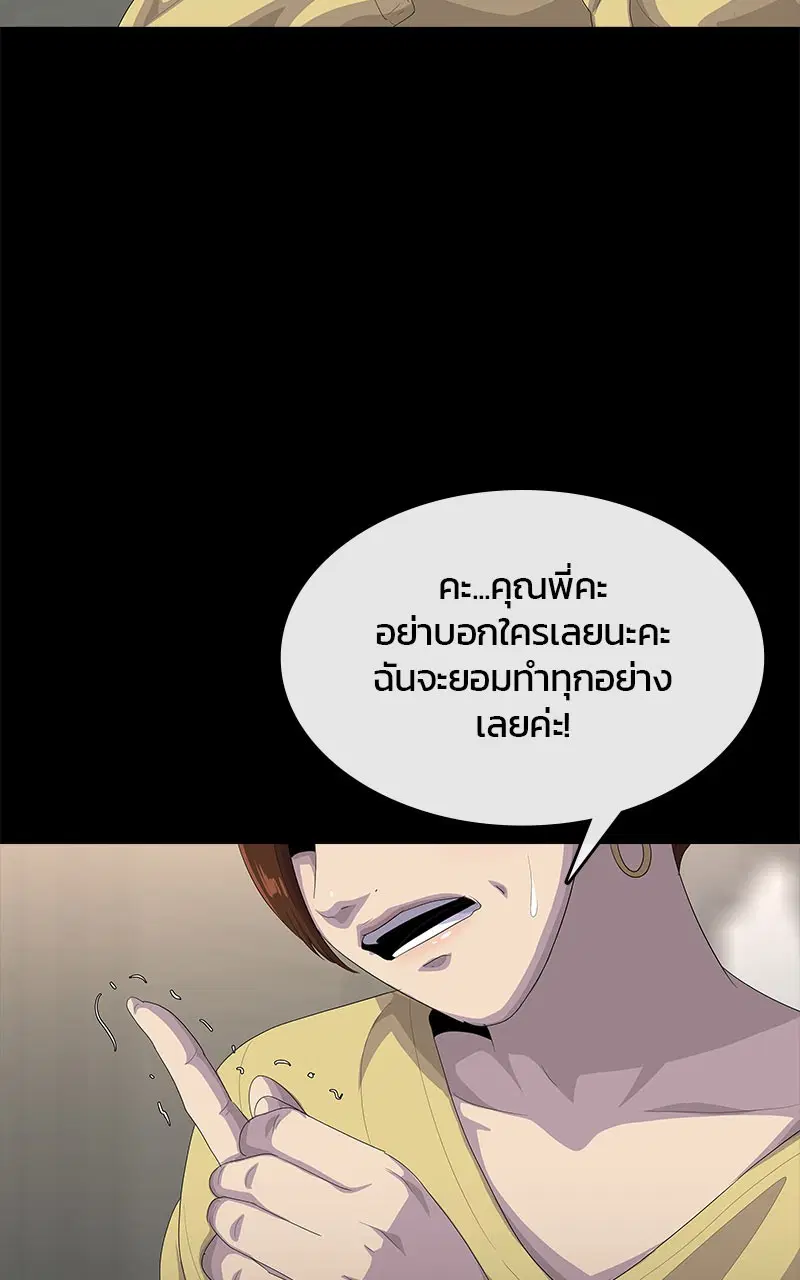 หน้า 17 จาก 105