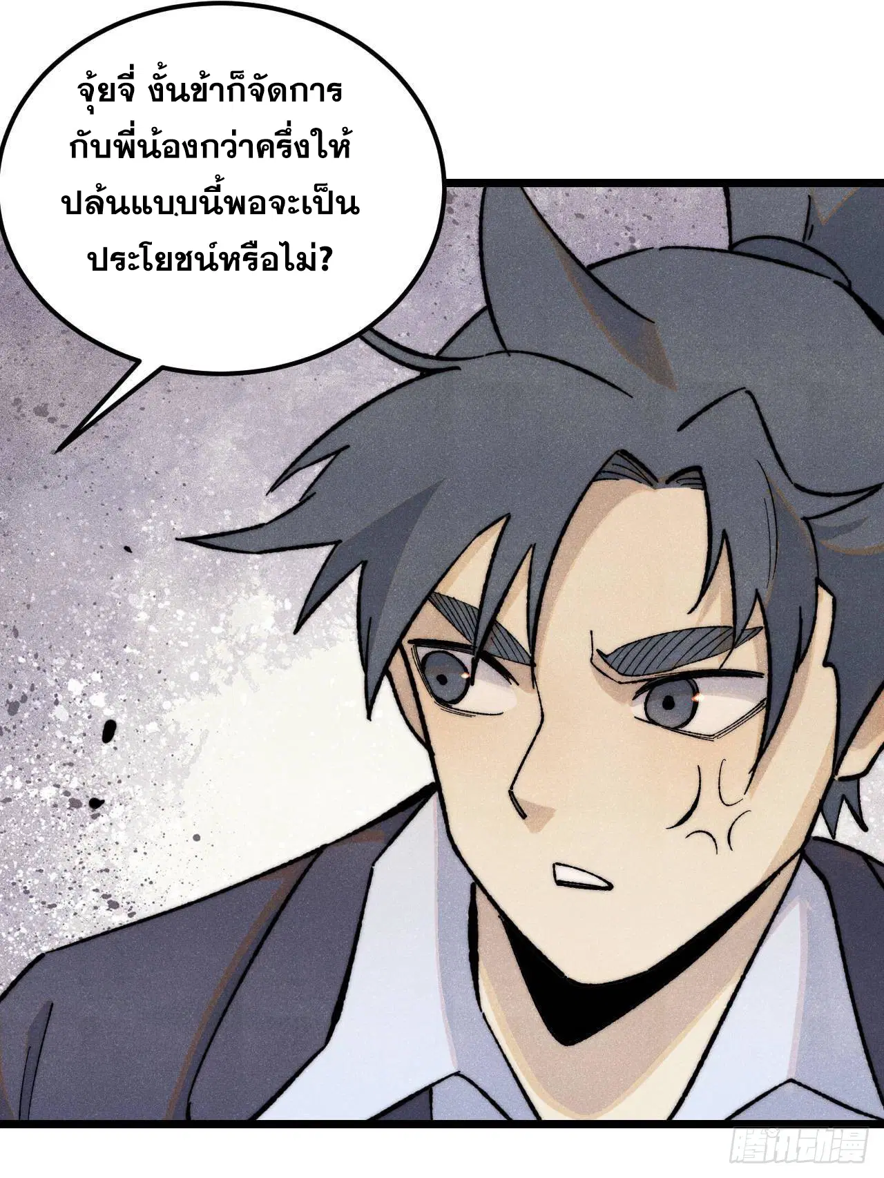 หน้า 75 จาก 86