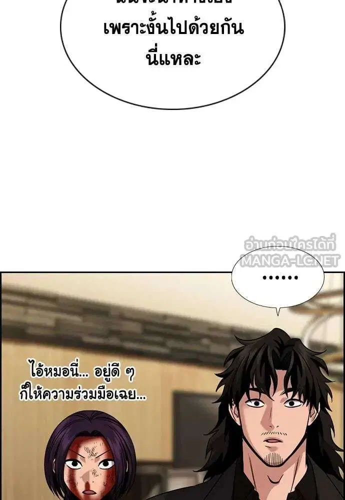 หน้า 43 จาก 122