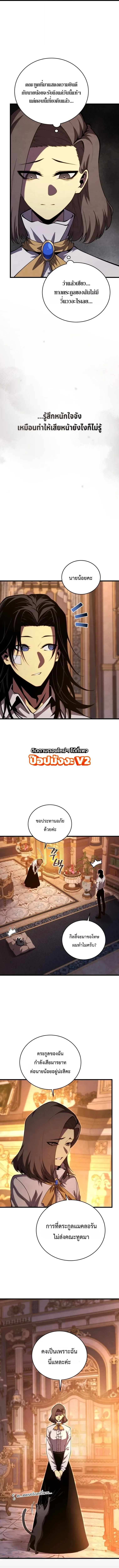 หน้า 9 จาก 14