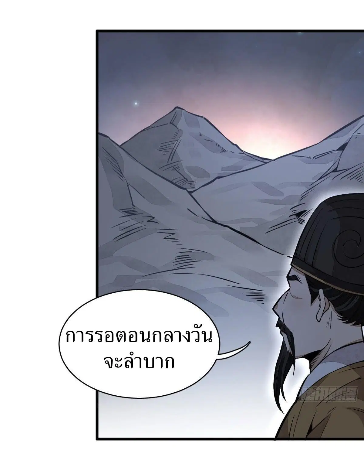 หน้า 26 จาก 46