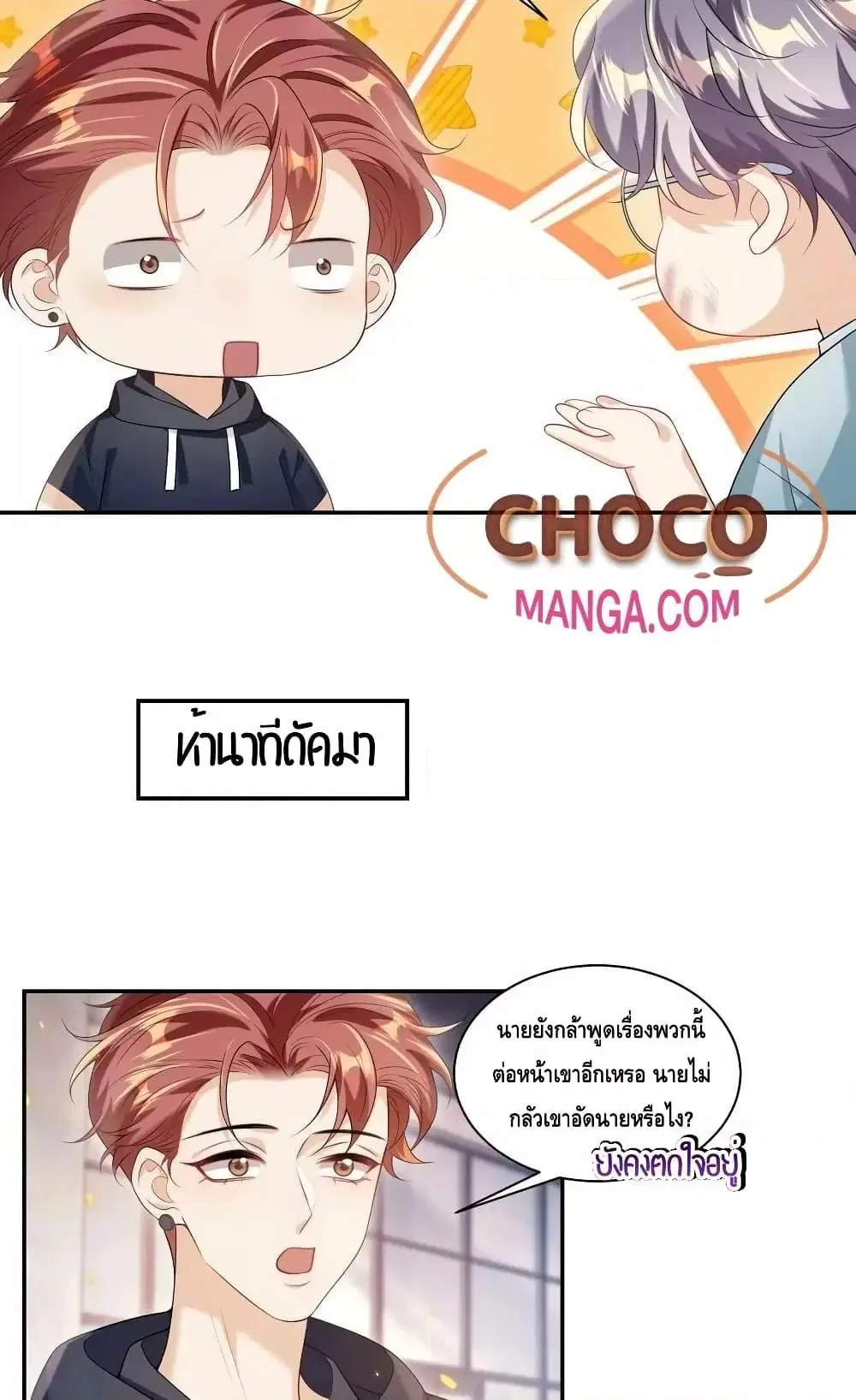 หน้า 24 จาก 32