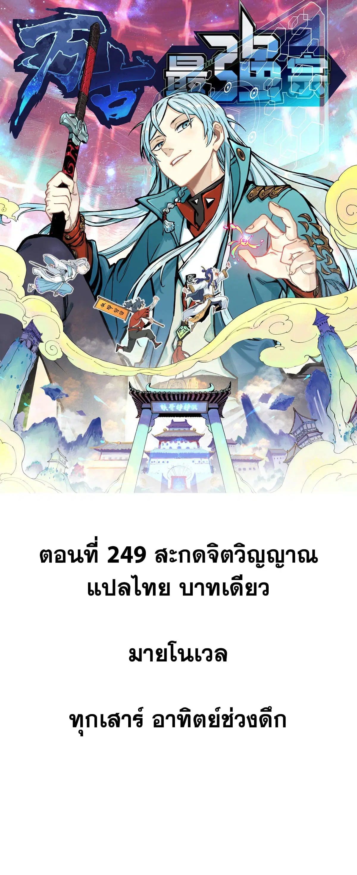 หน้า 1 จาก 62