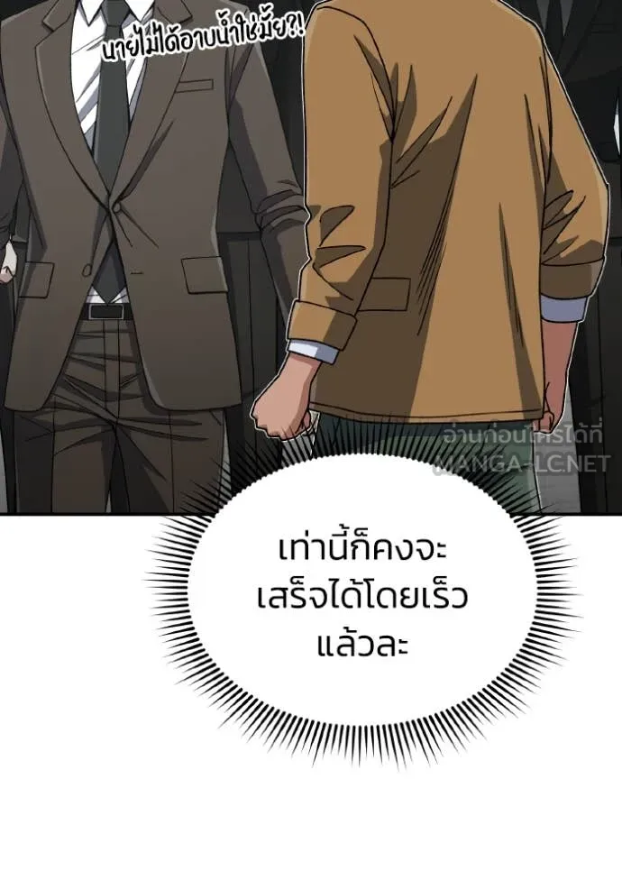 หน้า 27 จาก 154