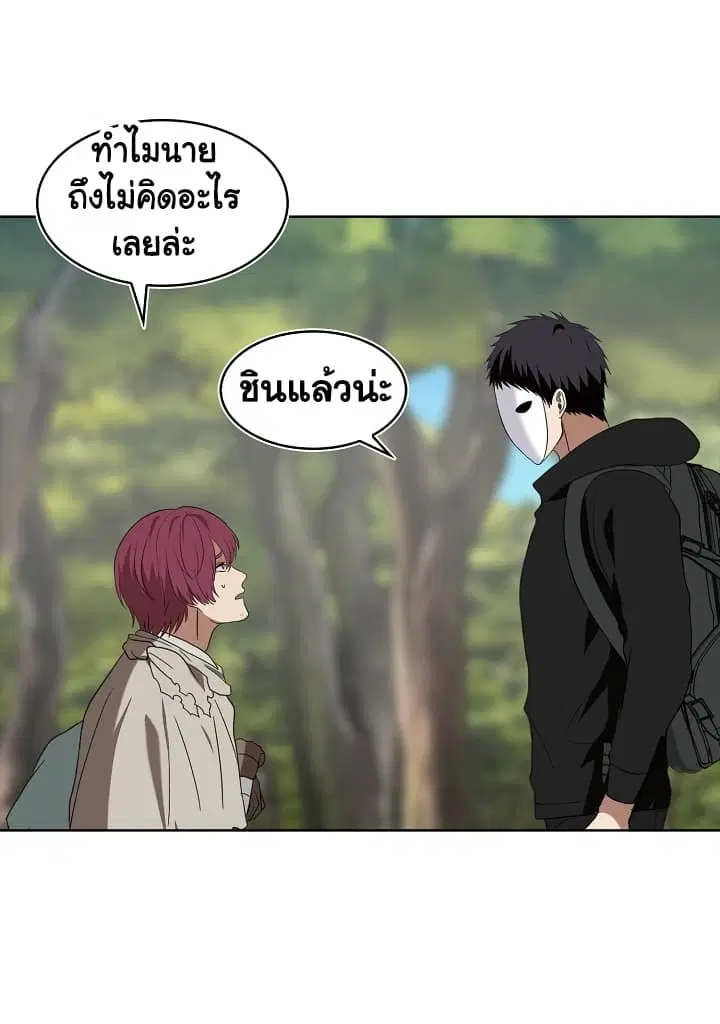 หน้า 51 จาก 74