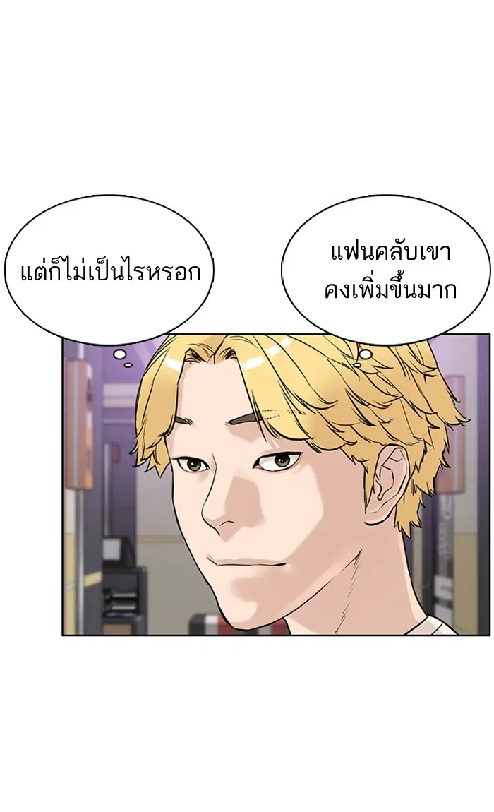 หน้า 38 จาก 131