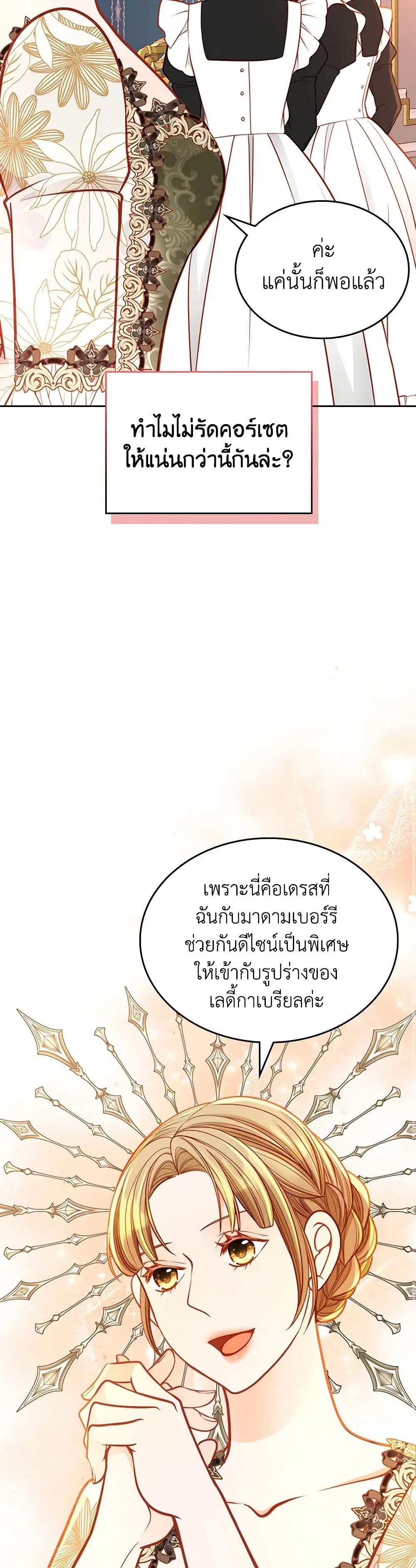หน้า 18 จาก 51