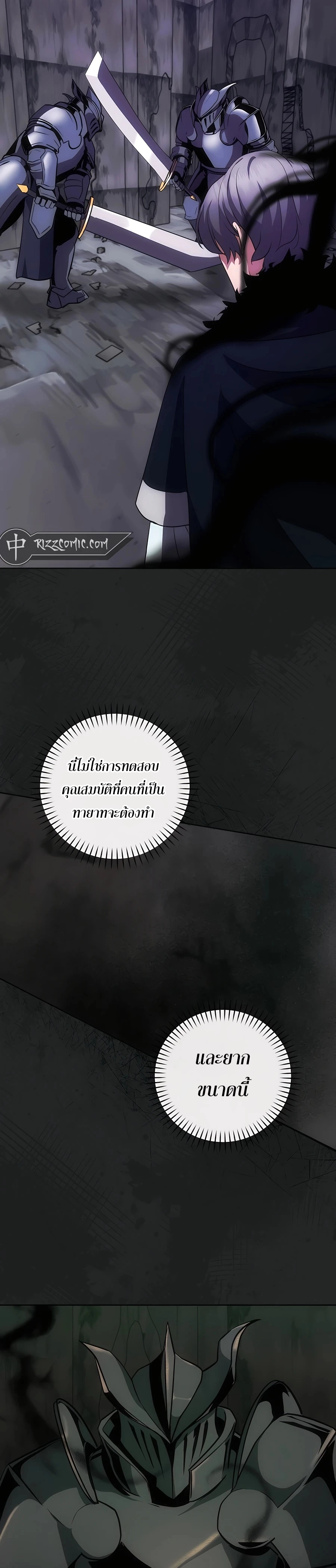 หน้า 2 จาก 33