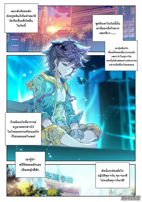 หน้า 15 จาก 17