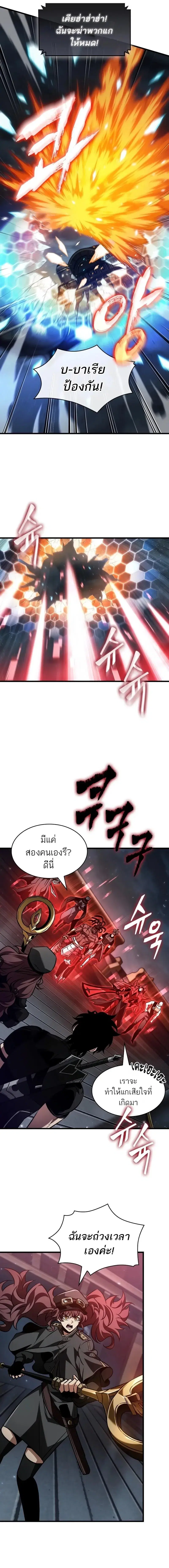 หน้า 9 จาก 17