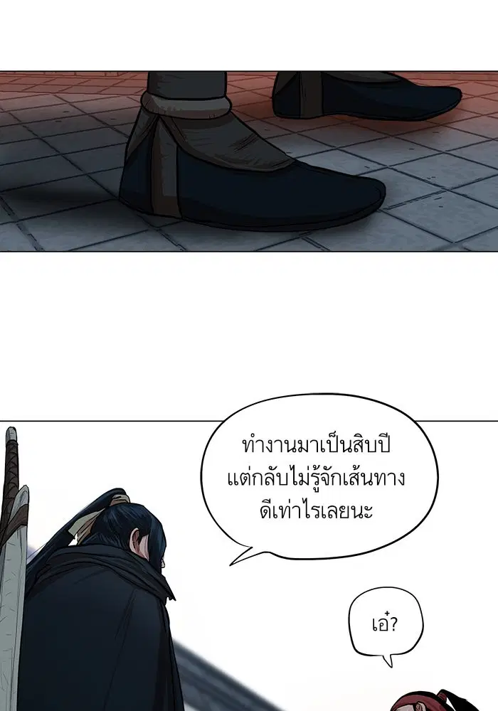 หน้า 1 จาก 95