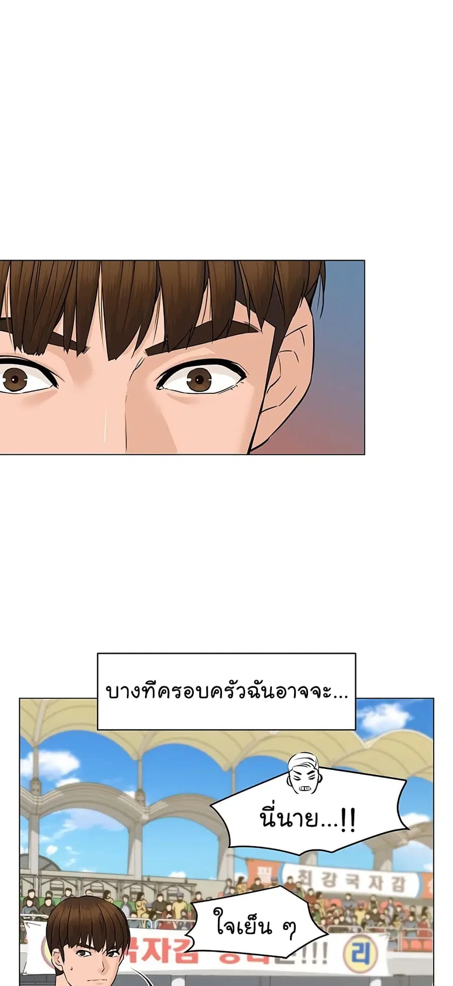 หน้า 70 จาก 73