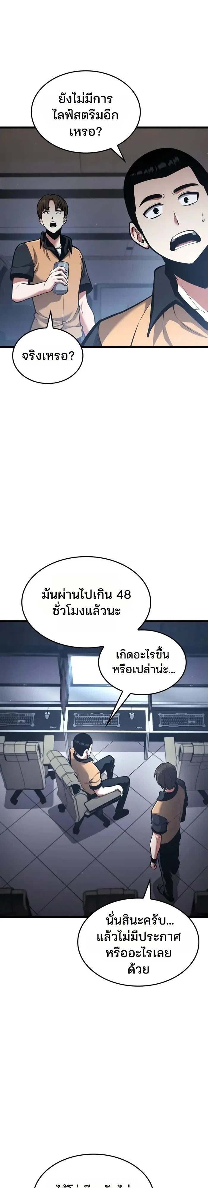 หน้า 3 จาก 15