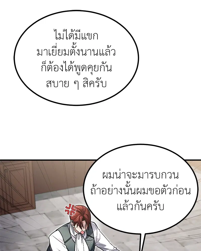 หน้า 21 จาก 136