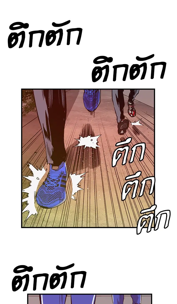 หน้า 70 จาก 75