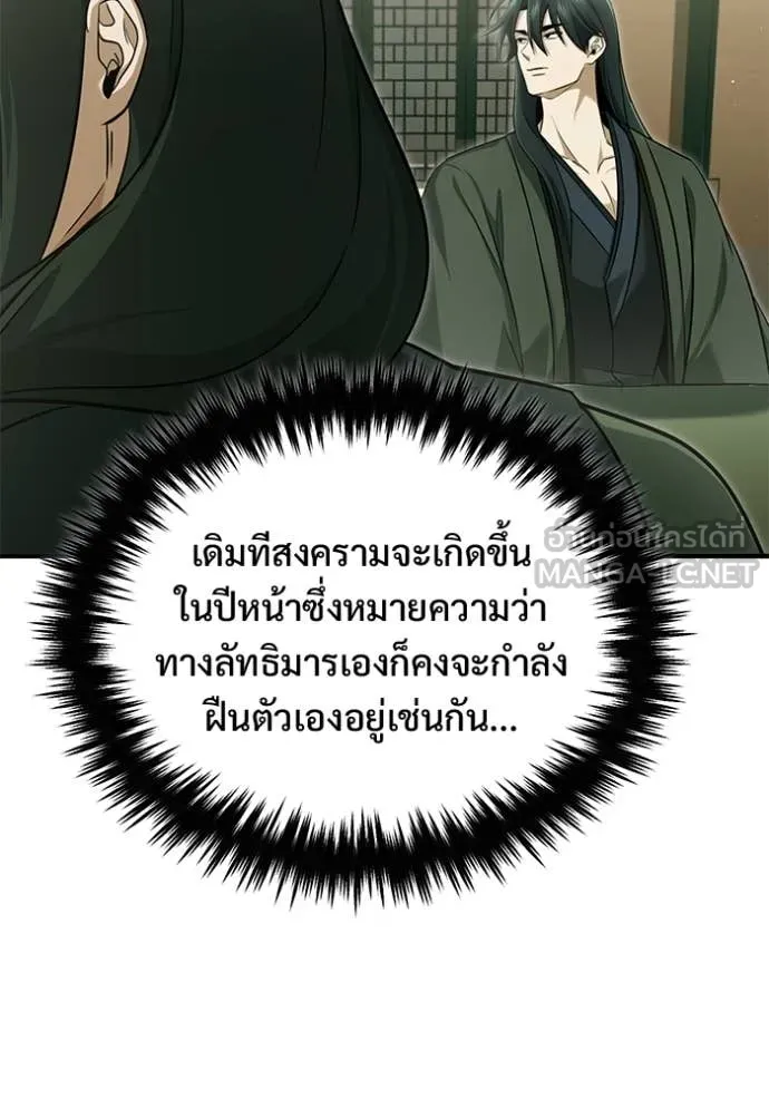 หน้า 91 จาก 121