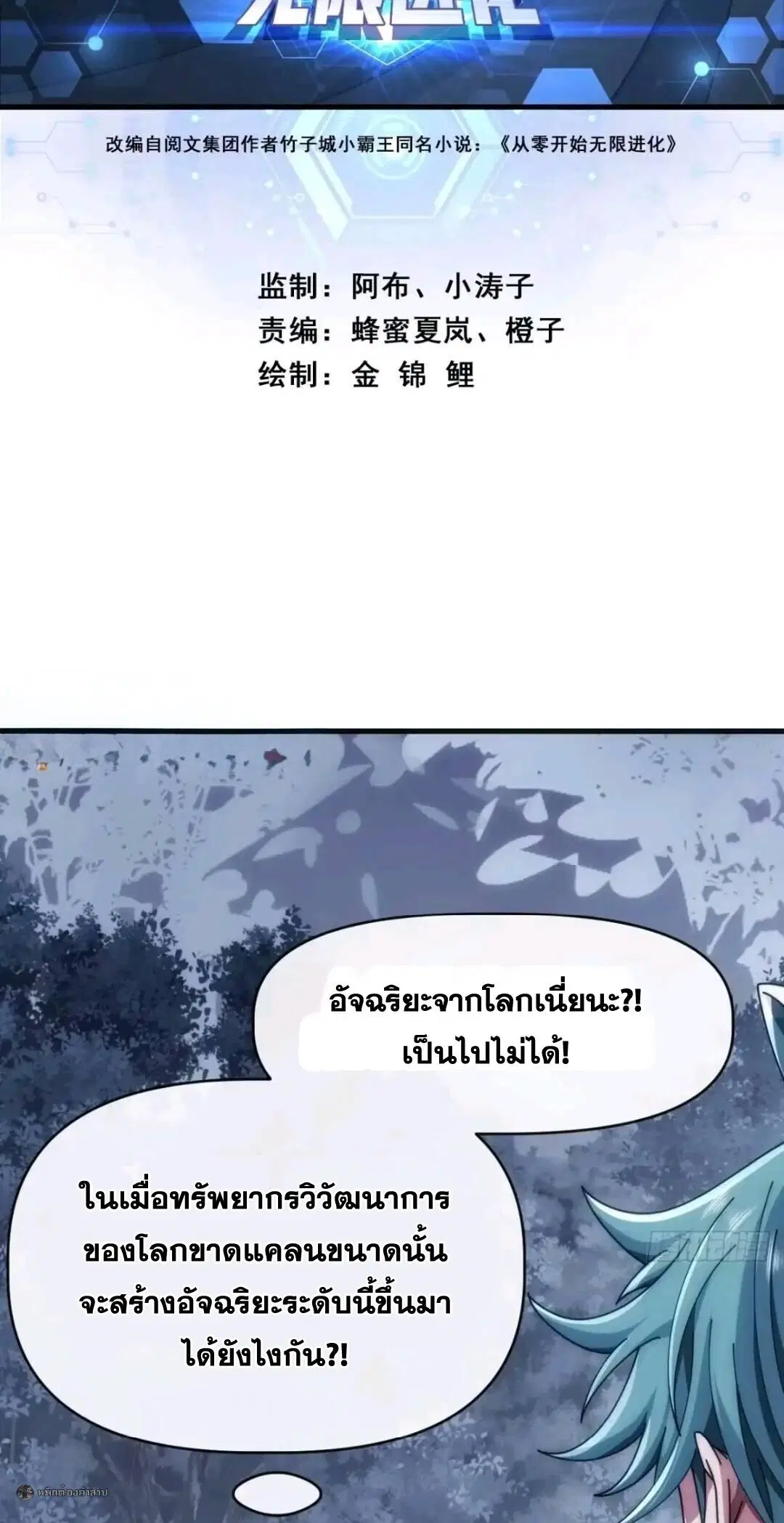 หน้า 2 จาก 40