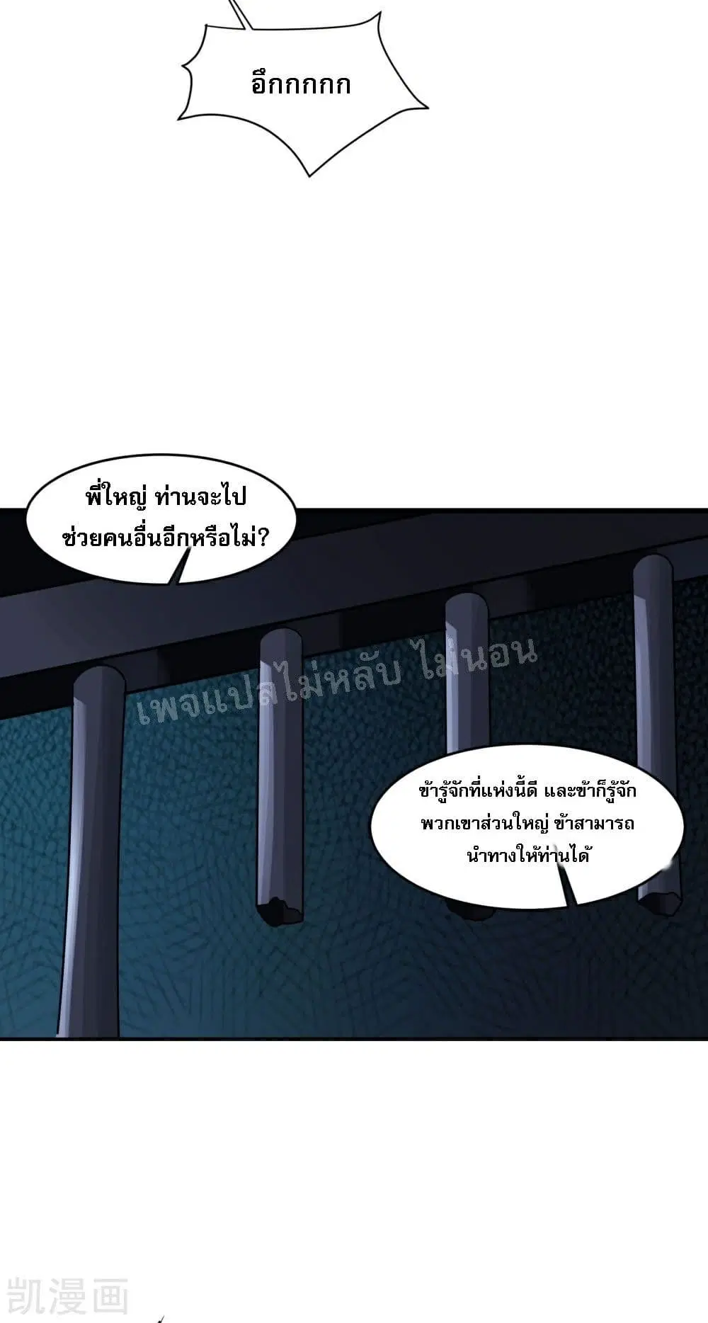 หน้า 16 จาก 44