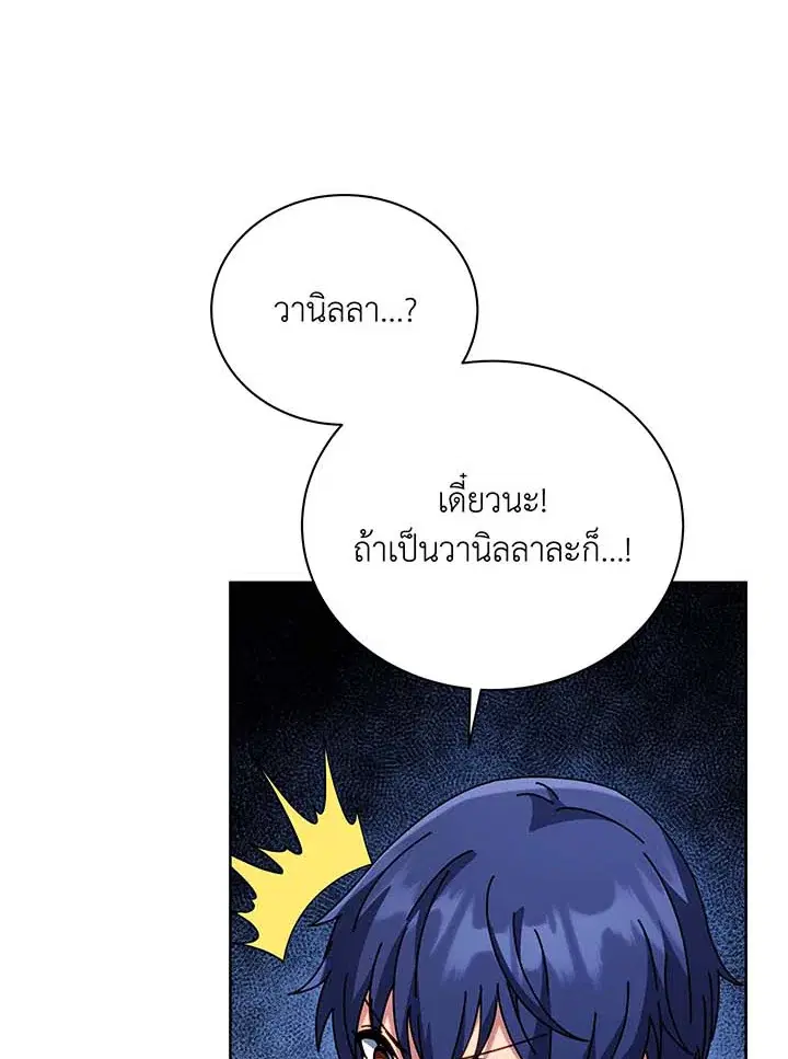 หน้า 4 จาก 125