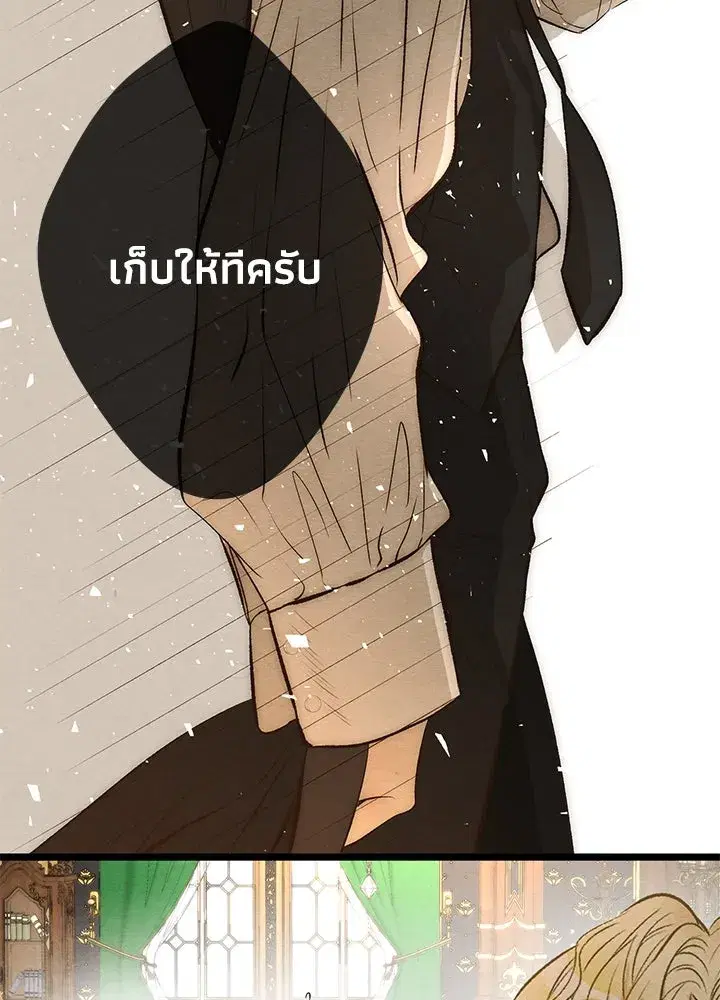 หน้า 52 จาก 112