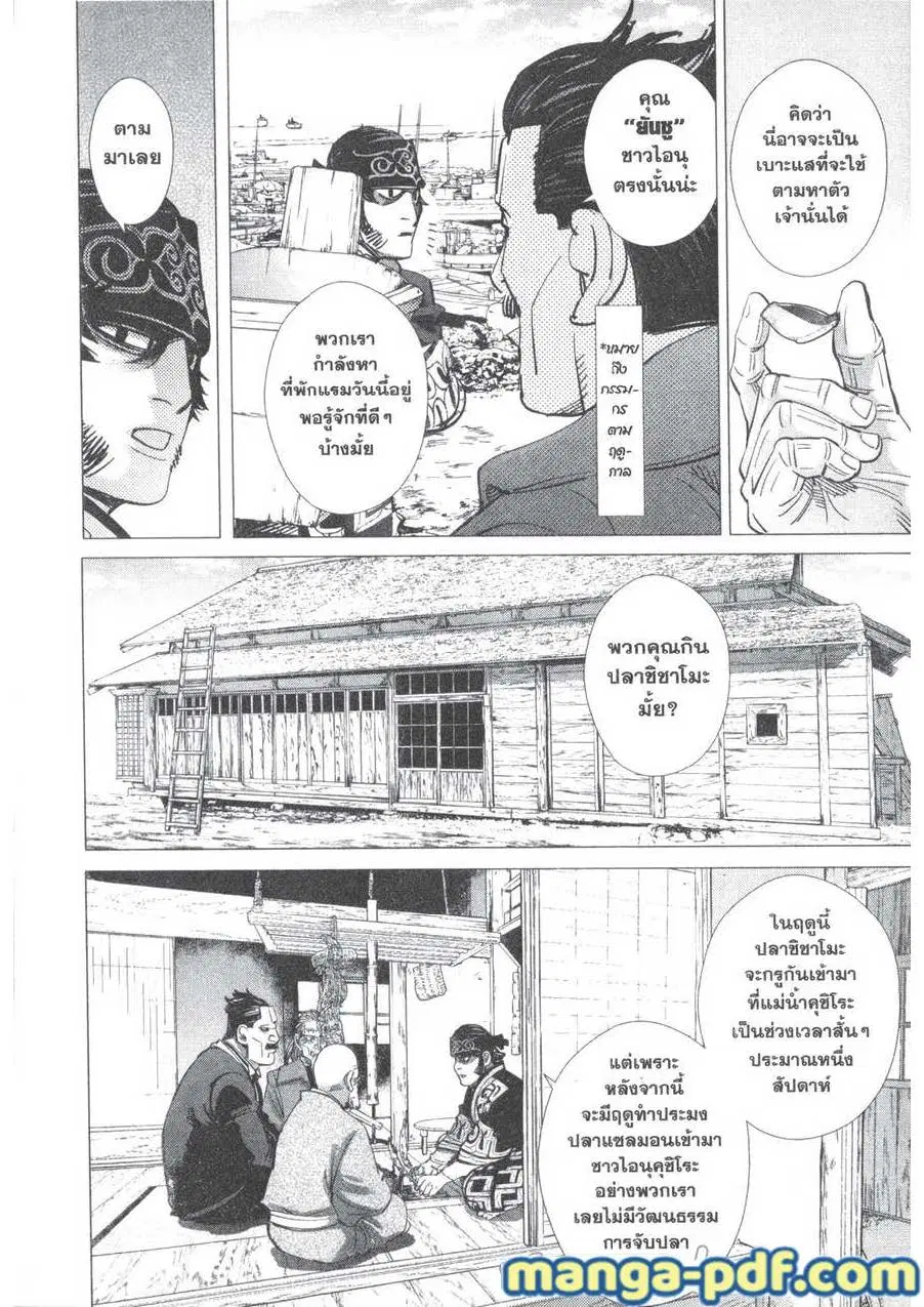 หน้า 13 จาก 17