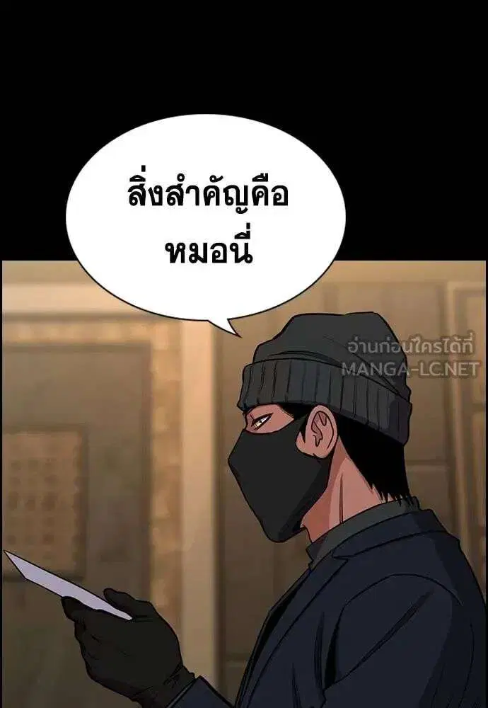 หน้า 8 จาก 125