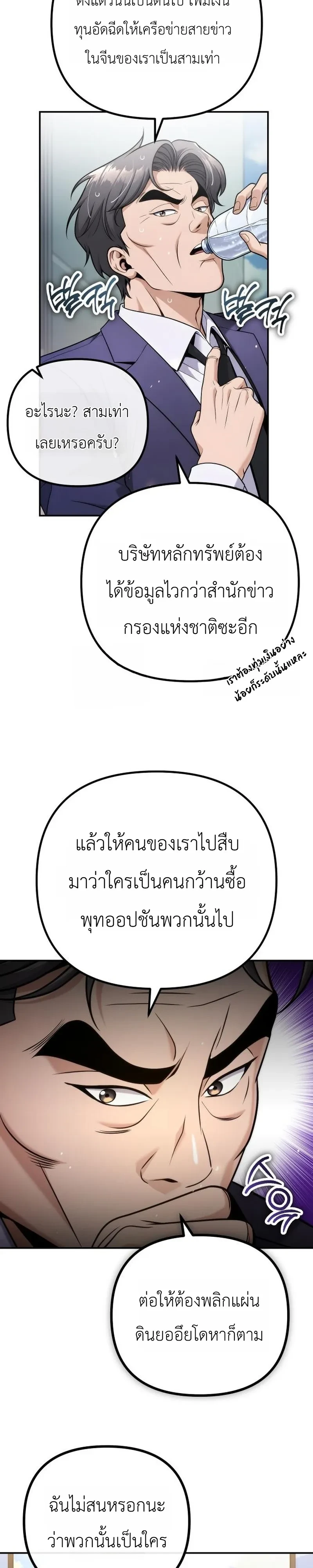 หน้า 34 จาก 46