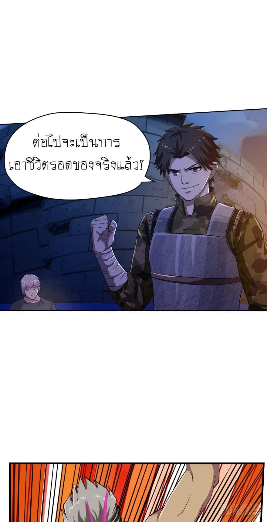 หน้า 10 จาก 18