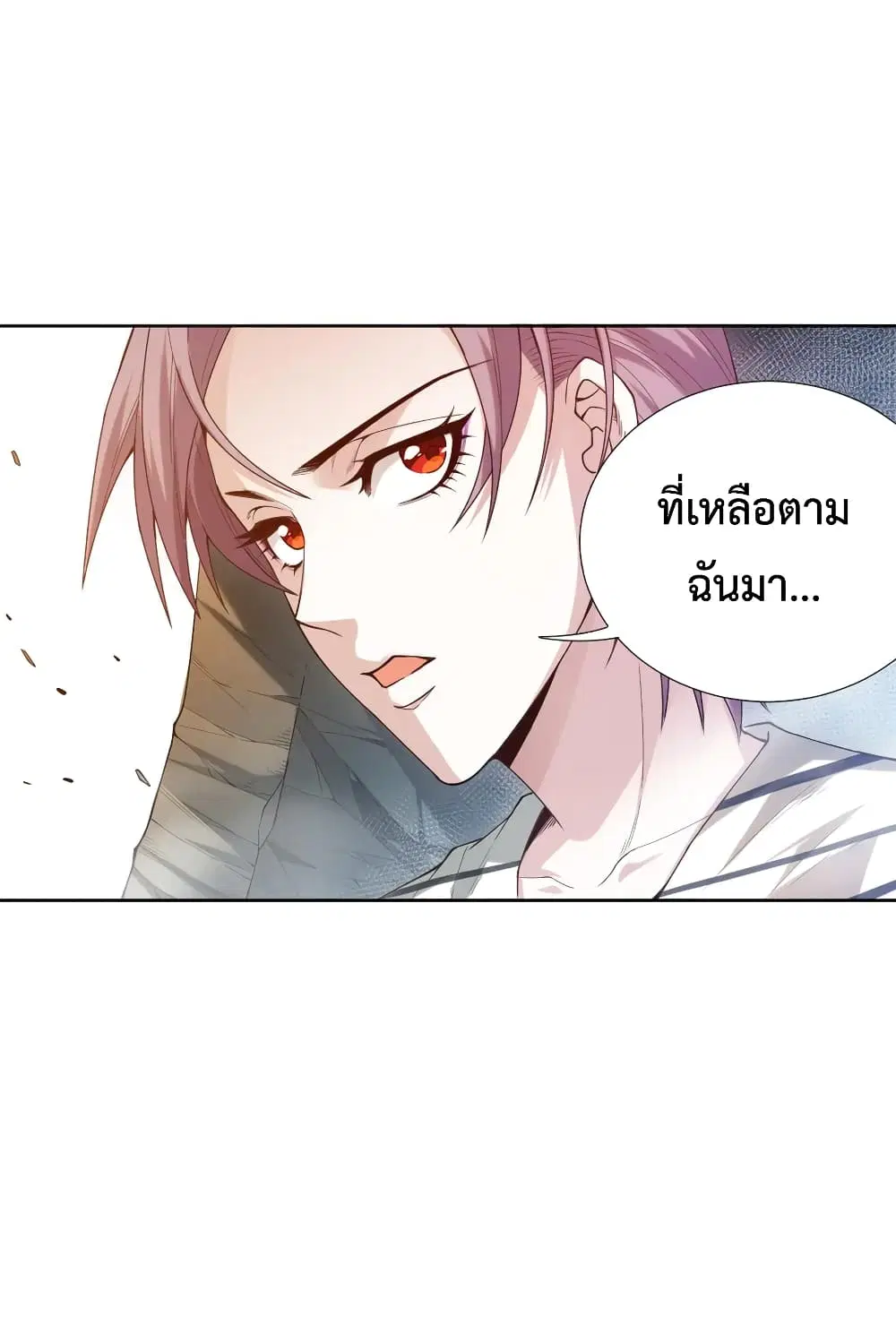 หน้า 55 จาก 73