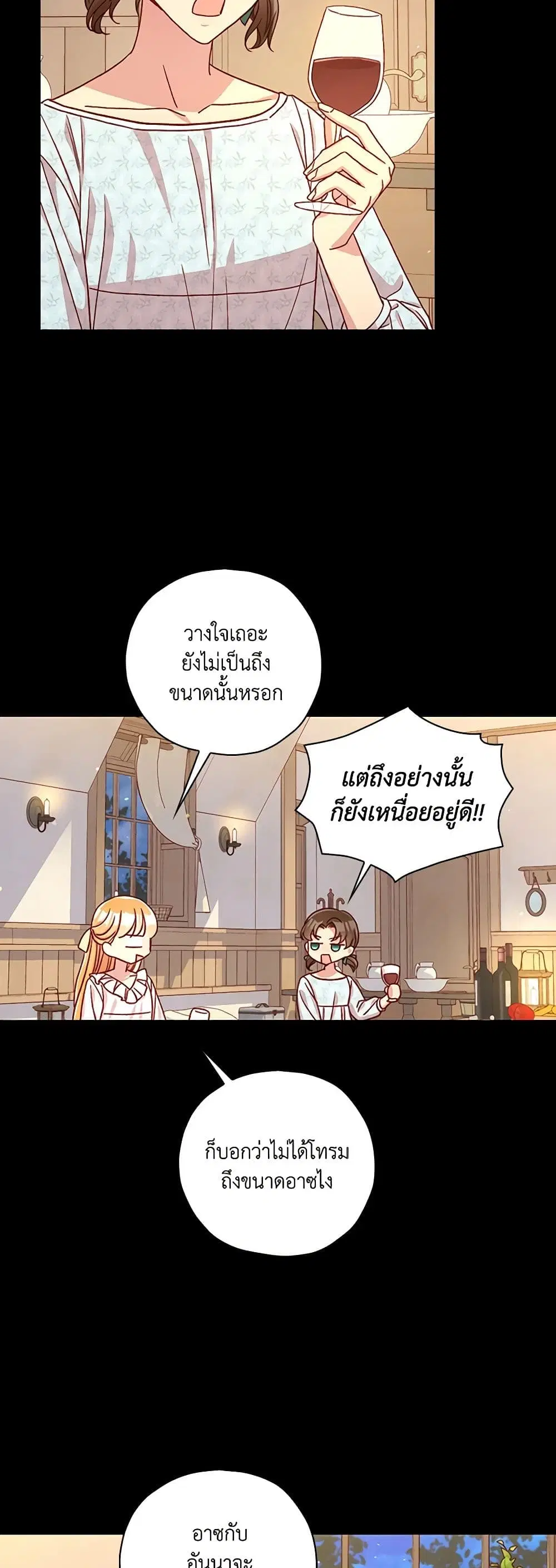 หน้า 23 จาก 36