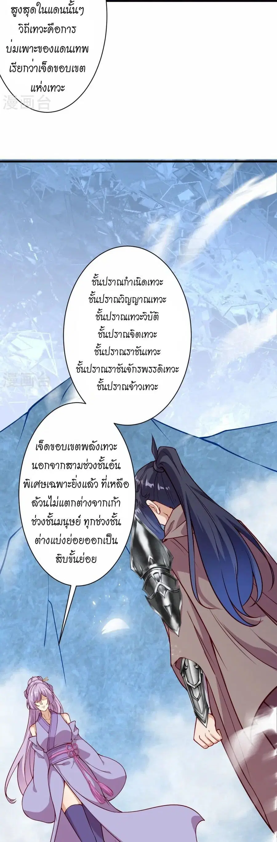หน้า 36 จาก 42