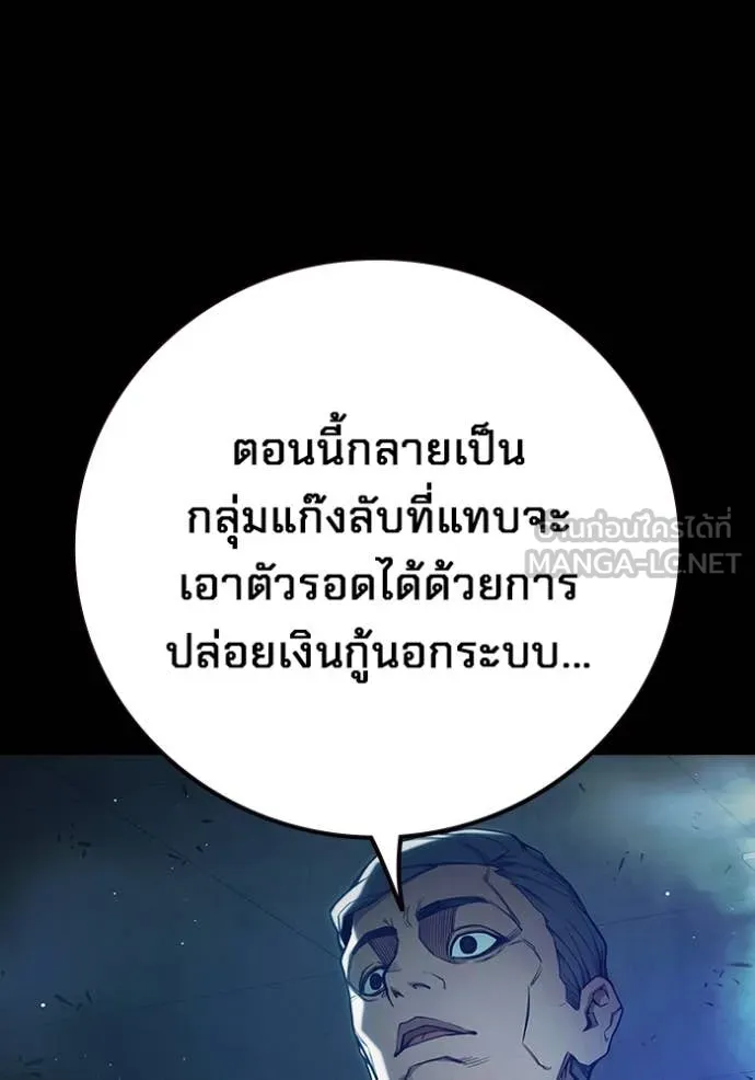 หน้า 6 จาก 241