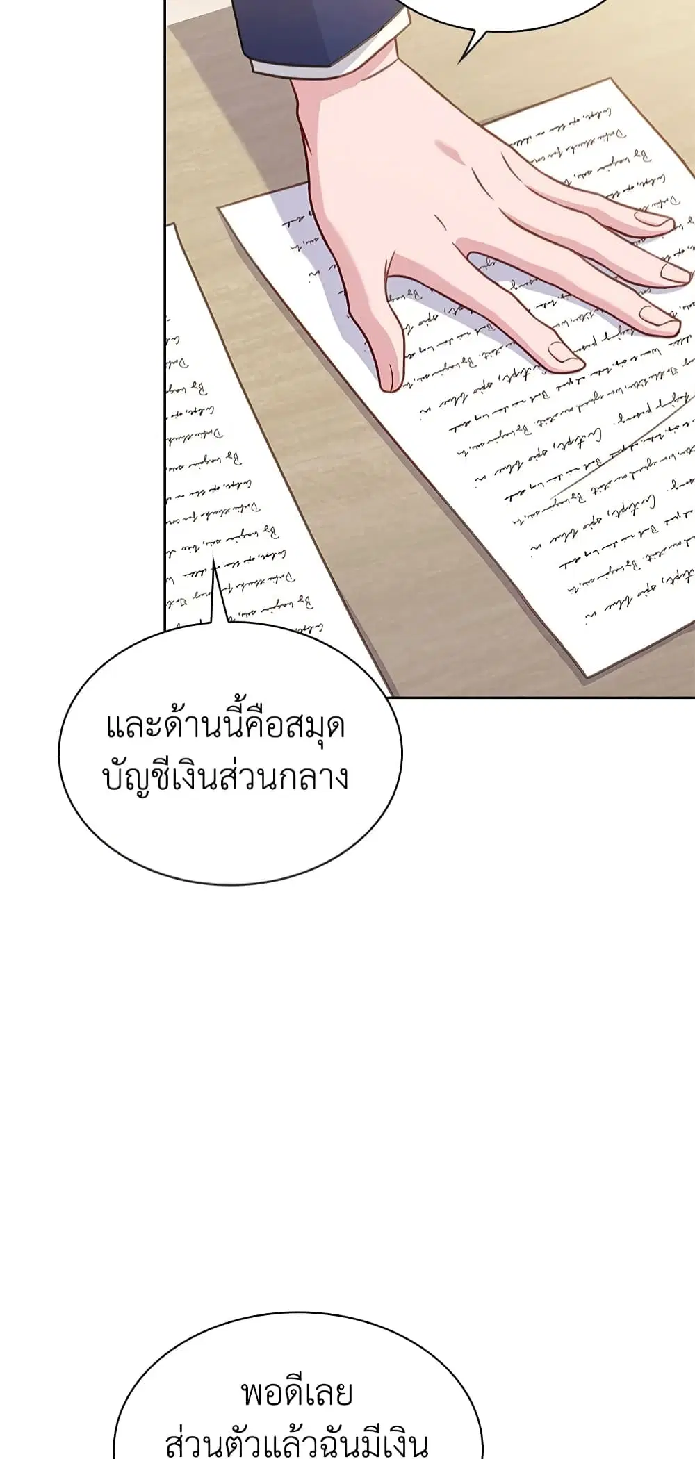 หน้า 32 จาก 50