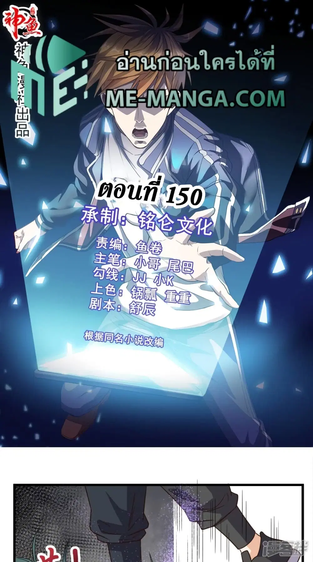 หน้า 1 จาก 36