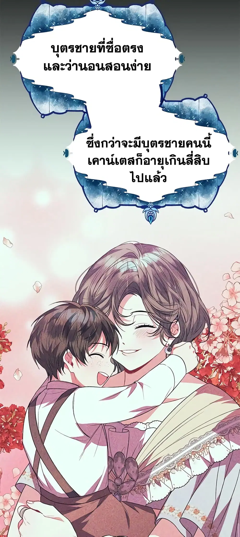 หน้า 39 จาก 45
