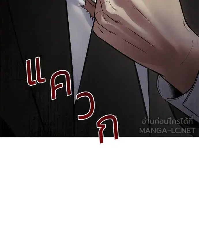 หน้า 93 จาก 247