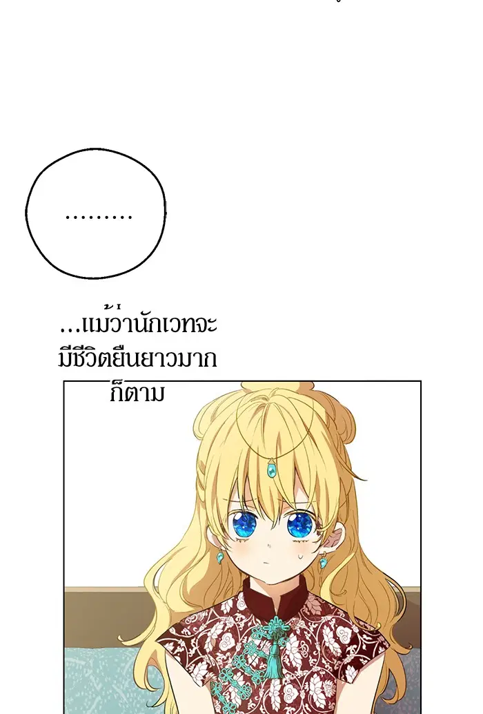 หน้า 23 จาก 77