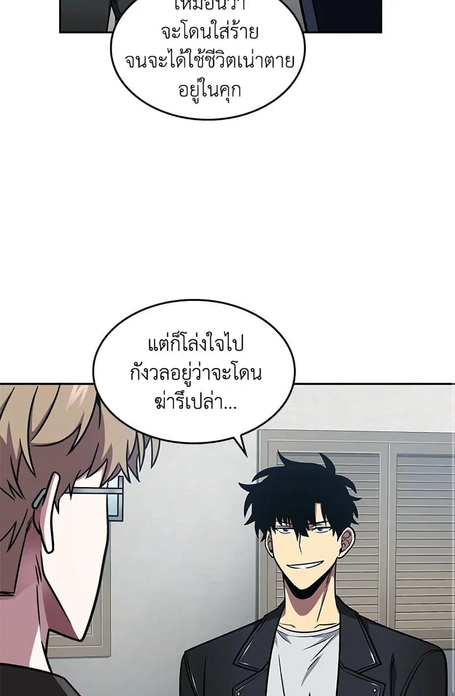 หน้า 50 จาก 82