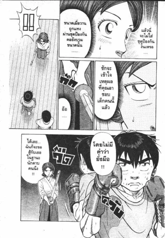 หน้า 24 จาก 29