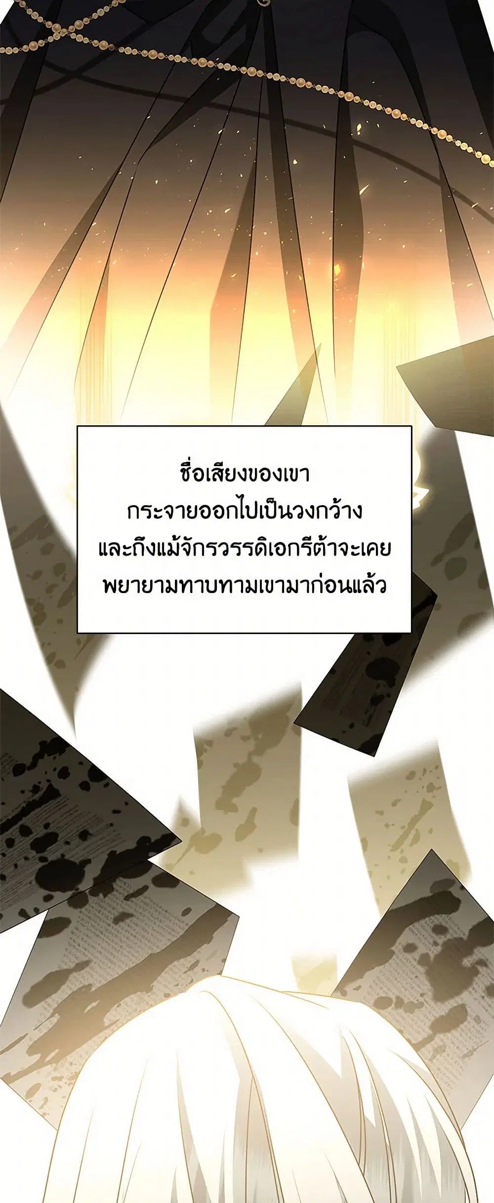 หน้า 11 จาก 39