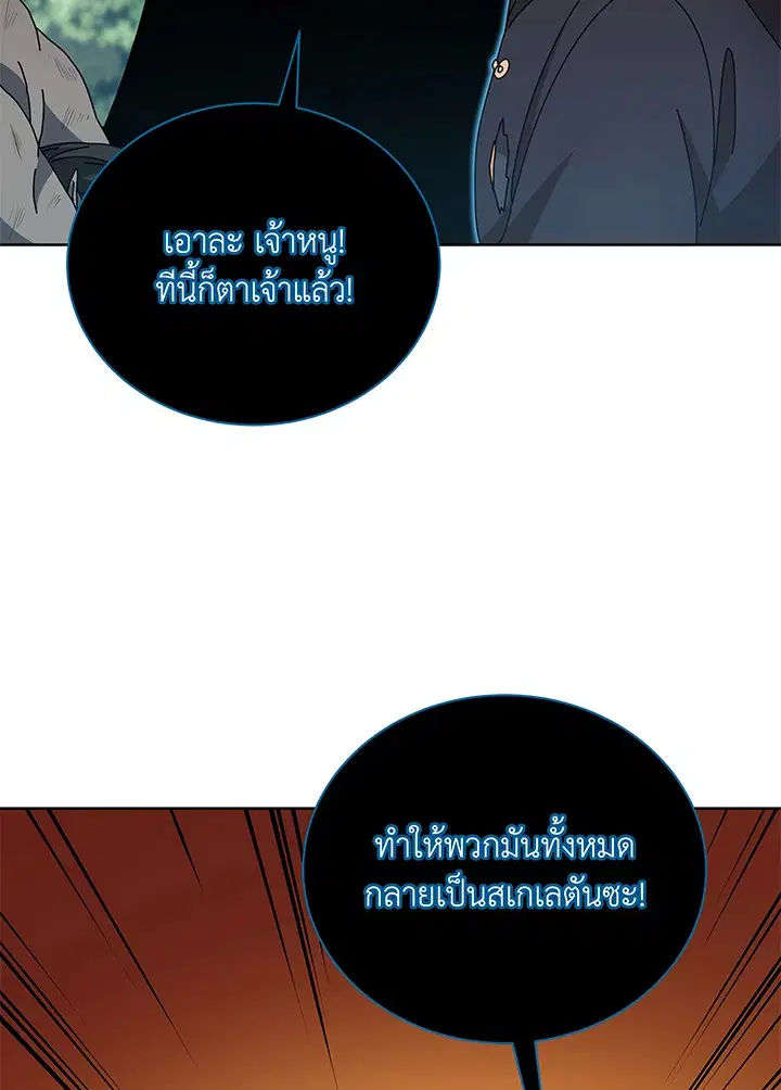 หน้า 22 จาก 106