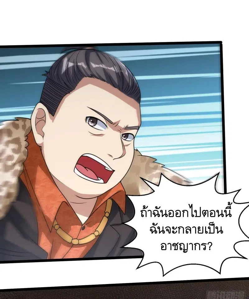 หน้า 29 จาก 53