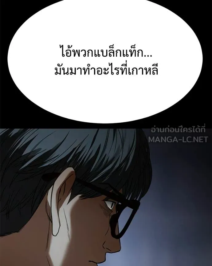 หน้า 63 จาก 214