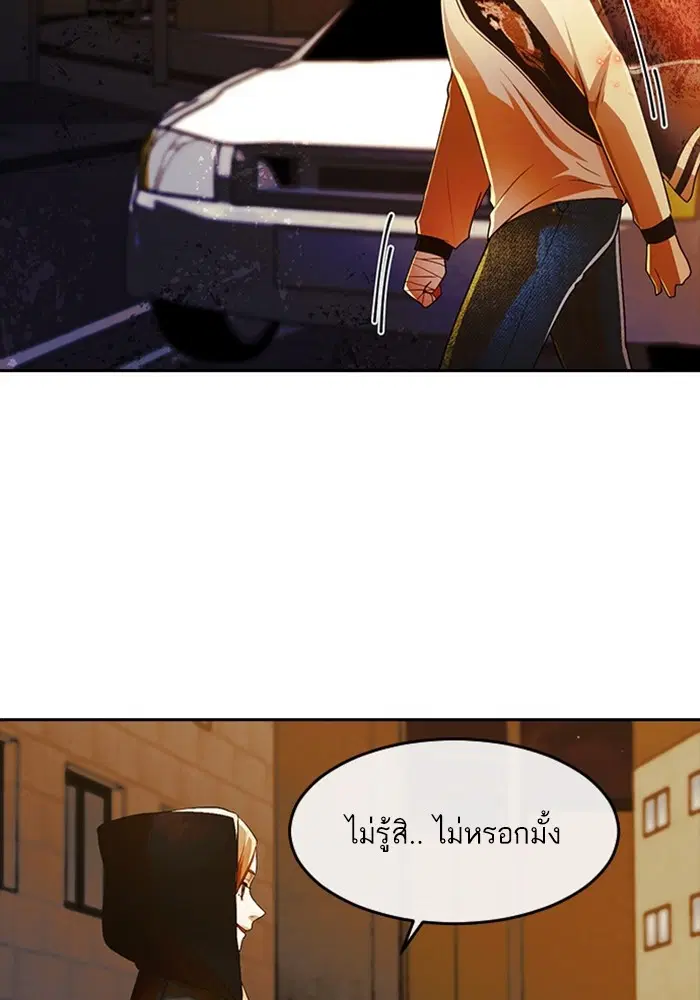 หน้า 52 จาก 106