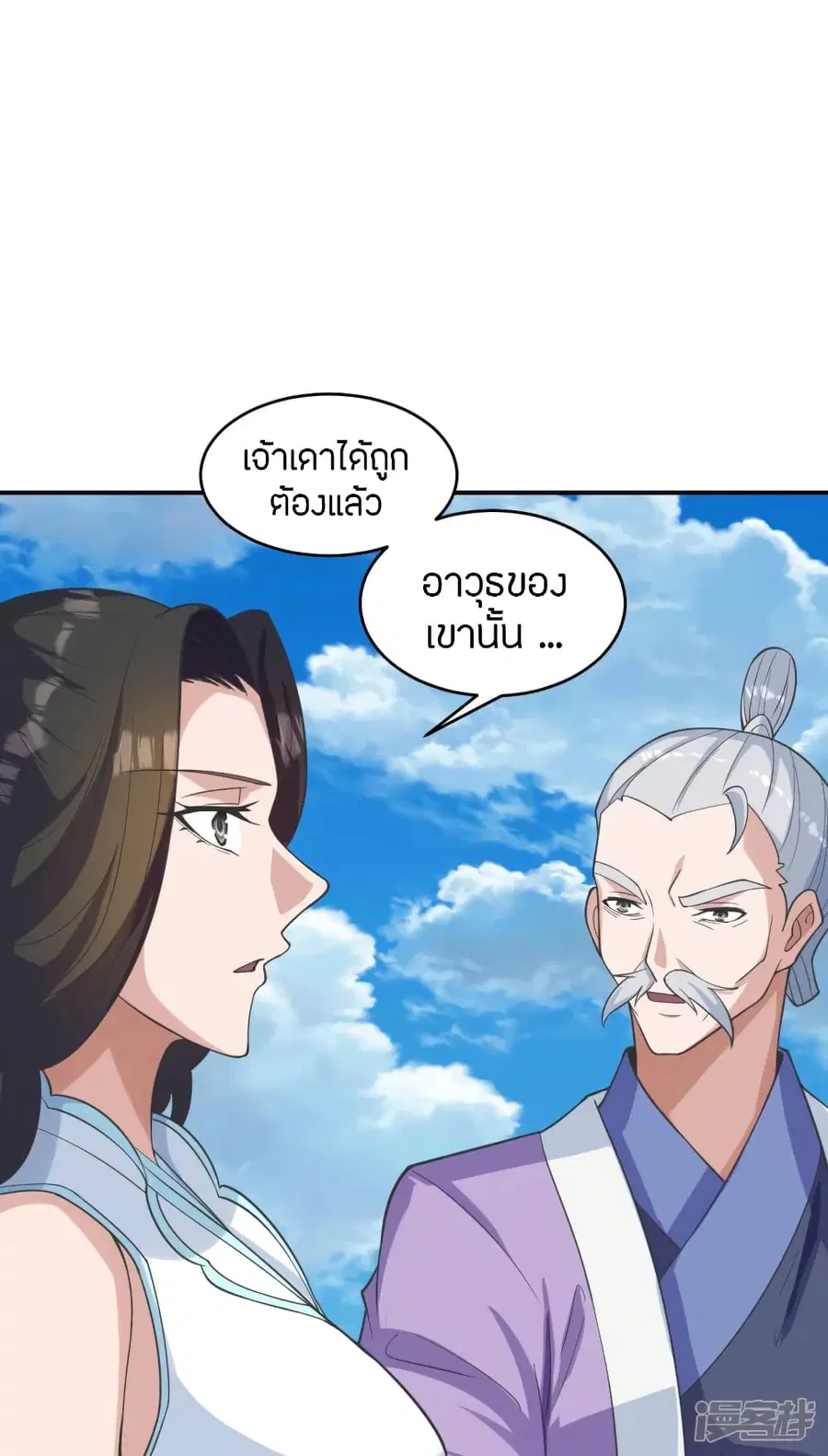 หน้า 13 จาก 81