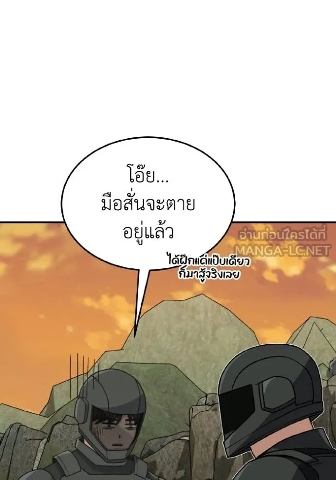 หน้า 124 จาก 154