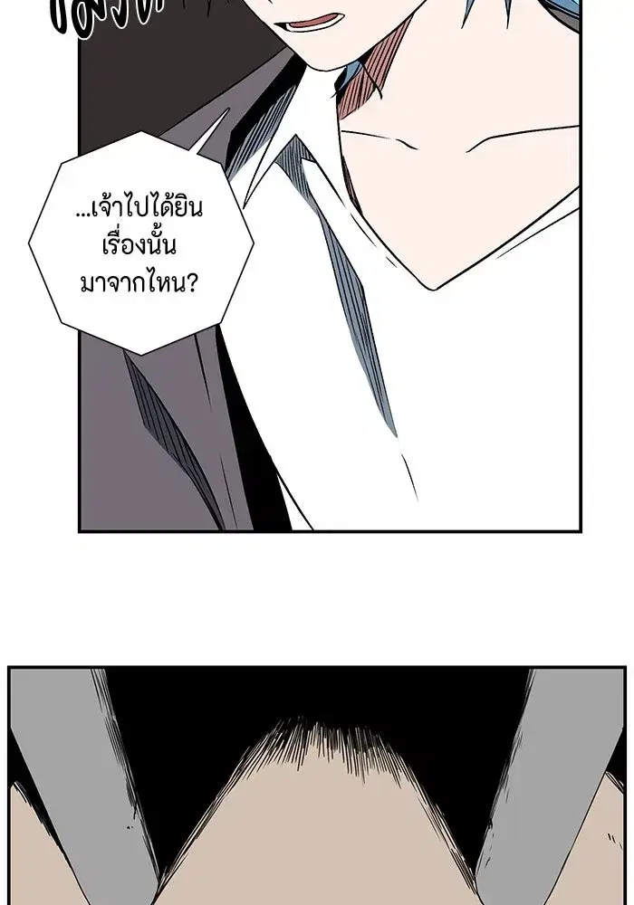 หน้า 74 จาก 100
