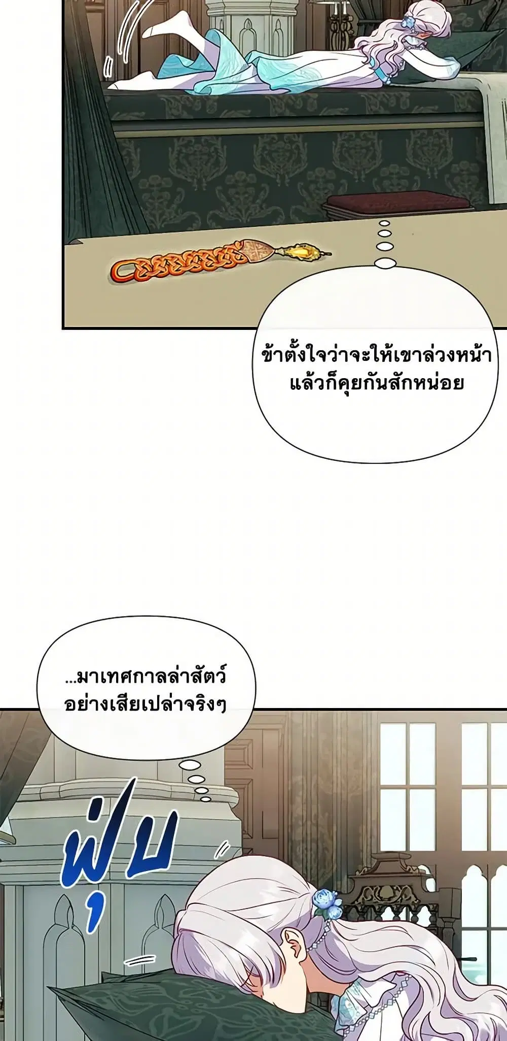 หน้า 19 จาก 43