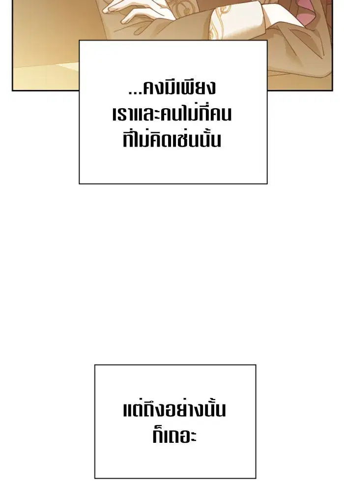 หน้า 91 จาก 154